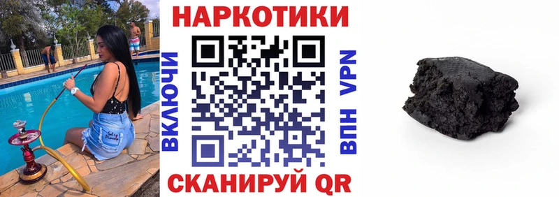 Наркотические вещества Каменка Героин  Каннабис  COCAIN  МЕФ  ГАШИШ  A-PVP 