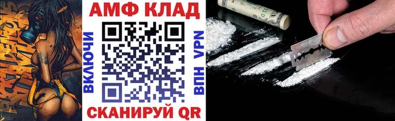 где найти   кракен ТОР  Amphetamine 98%  Каменка 