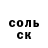 Кетамин VHQ Rostyk Bahdai