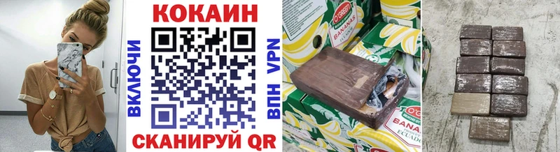 Кокаин Колумбийский  Каменка 