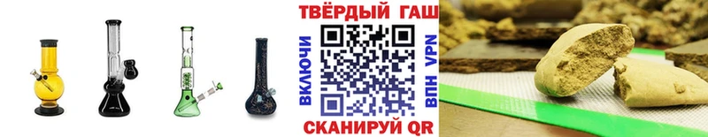 Гашиш hashish  Каменка 