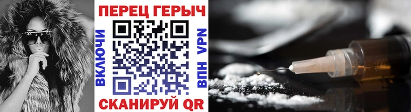 ГЕРОИН гречка  блэк спрут ССЫЛКА  Каменка 