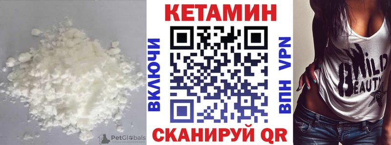 КЕТАМИН ketamine  блэк спрут рабочий сайт  Каменка  магазин   