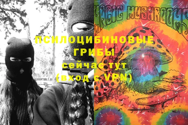 амфетамин Абдулино