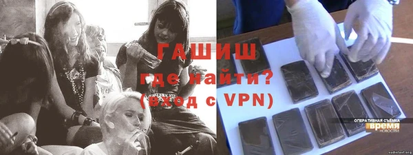 амфетамин Абдулино