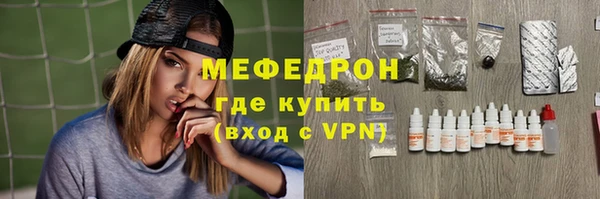 амфетамин Абдулино