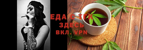 амфетамин Абдулино