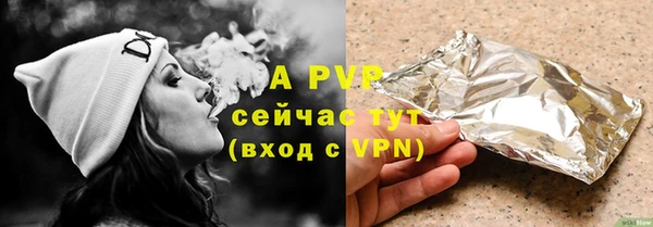 стафф Абаза