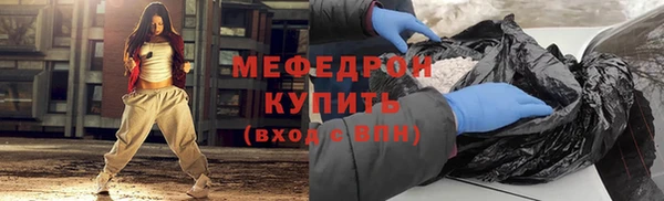 стафф Абаза
