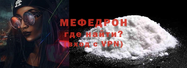 амфетамин Абдулино