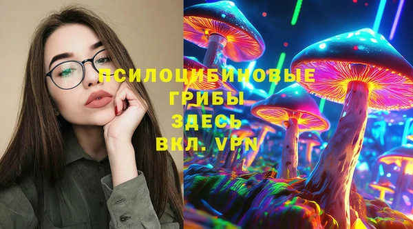 амфетамин Абдулино