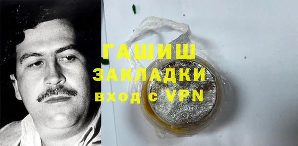 стафф Абинск