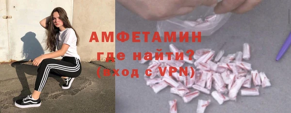 стафф Абаза