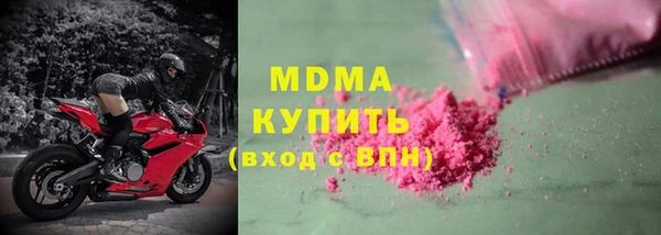 амфетамин Абдулино