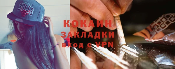стафф Абинск
