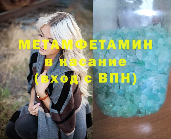 стафф Абинск