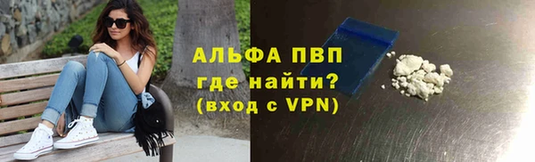 амфетамин Абдулино