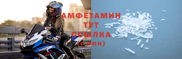стафф Абаза