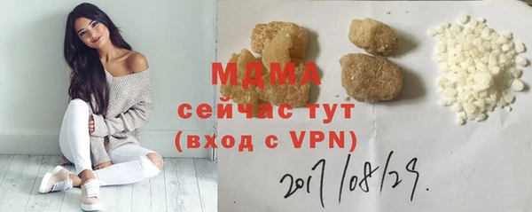стафф Абинск