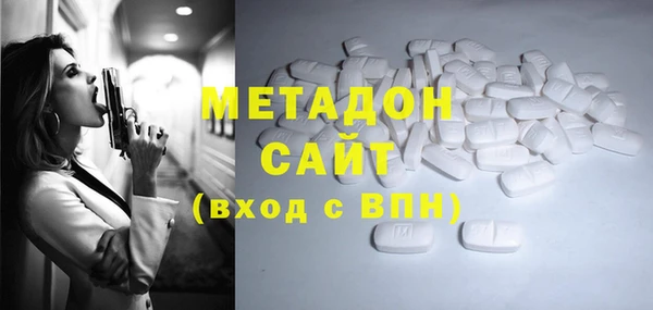 стафф Абаза