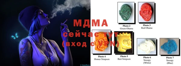 амфетамин Абдулино
