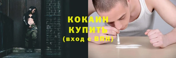 стафф Абинск