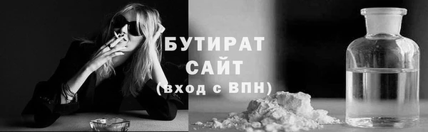 стафф Абинск