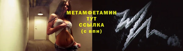 стафф Абаза