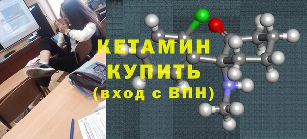 стафф Абинск