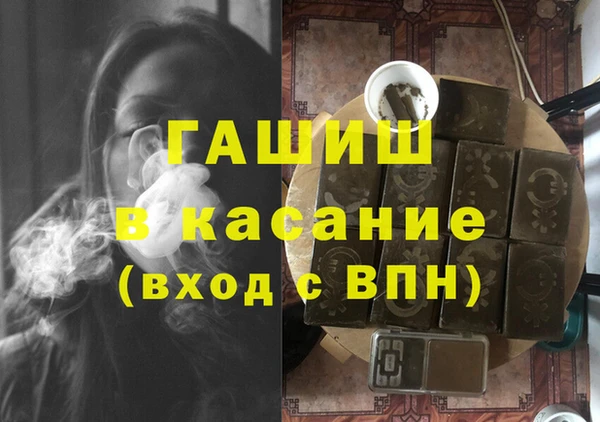 стафф Абинск