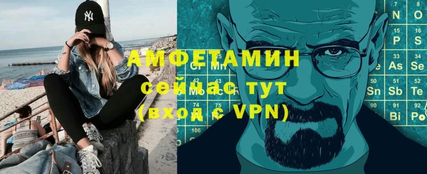 амфетамин Абдулино