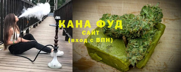 стафф Абаза