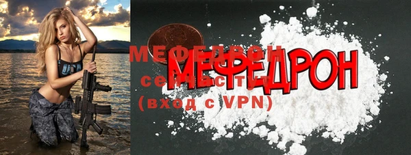 стафф Абаза