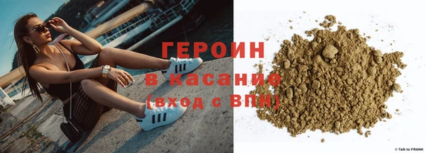 стафф Абаза