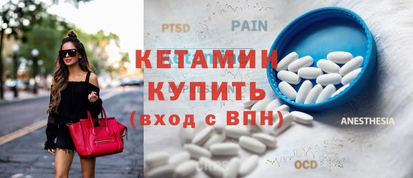 стафф Абаза