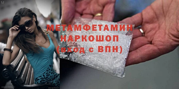 стафф Абаза