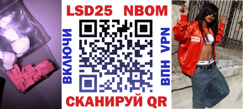наркота Каменка LSD-25 экстази ecstasy