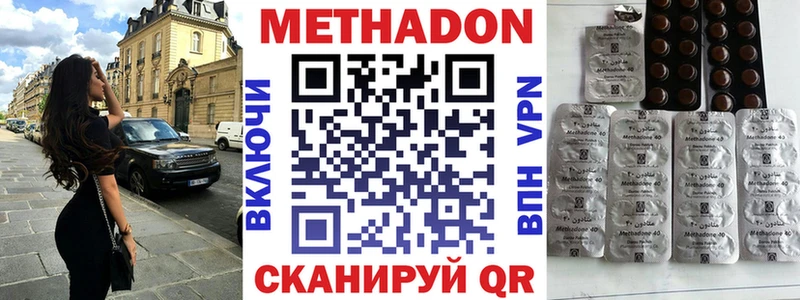 Метадон methadone  shop какой сайт  Каменка  ОМГ ОМГ сайт 