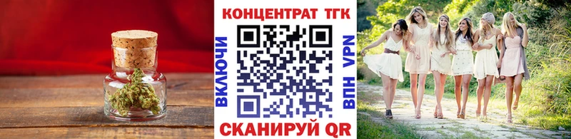 ТГК THC oil  blacksprut зеркало  Каменка 